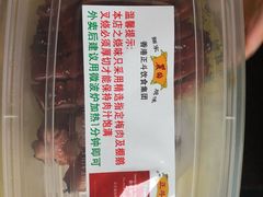 -丽的面家(多宝路店)