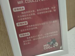 -鱼酷活鱼烤鱼(北美店)