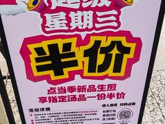 -小杨生煎(深圳岗厦北店)