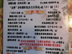 -乡间好味私家菜(总店)