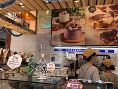 -PAPER STONE BAKERY(天环店)