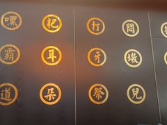 -天辣(金桥啦啦宝都店)