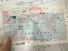 -广州市第一人民医院(院本部)