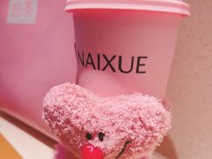 -奈雪的茶(M+世纪都会广场店)