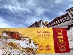 -布达拉宫