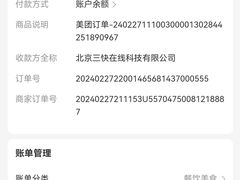 -和创柚子·会席日本料理(新区淮海街店)