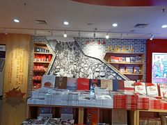 -中国人民抗日战争纪念馆