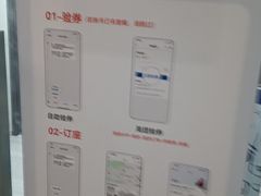 -王知之·自助·自习室(杭州蒋村店)