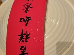 -久宴·天目湖大鱼头(恐龙园店)