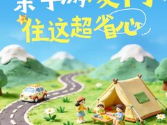 -厦门明发国际大酒店(会展中心环岛路店)