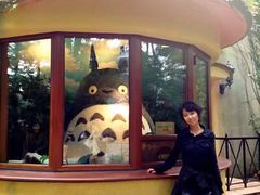 -三鹰之森吉卜力美术馆