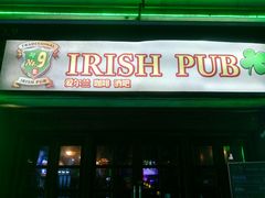 -IRISH PUB NO.9 爱尔兰酒吧