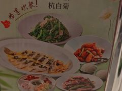 -西湖春天•老字号杭州菜(百汇店)