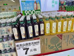 -天河沃尔玛