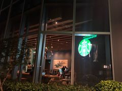 -星巴克(丁香国际商业中心店)