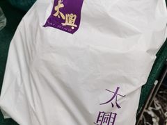 -香港茶餐厅文化体验馆(茶山镇店)