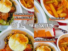 -达美乐比萨(国瑞北路店)