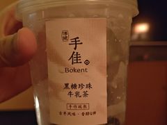 -手佳·水疗汇(杏林宁宝店)