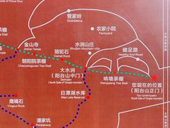 -阳台山自然风景区