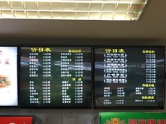 菜单-东方削面(迎泽街店)
