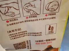 -粒上皇(崇文门店)