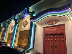 -汕头八合里海记牛肉店(清河店)