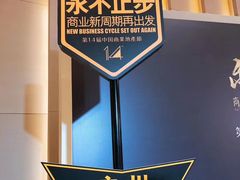 -南丰汇(新港东路店)