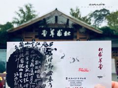 -成都杜甫草堂博物馆