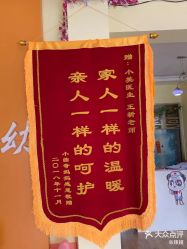 -小美医生小儿系统推拿专家(群力外滩首府店)