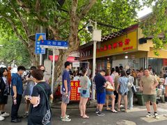 -汪记鲜鱼糊汤粉(沈阳路总店)