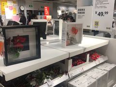 -宜家家居(西安未央商场店)