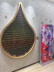 -dōTERRA多特瑞精油生活馆