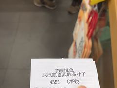 -凯德广场(武胜路店)