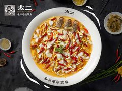老坛子酸菜鱼-太二酸菜鱼(金沙印象城店)
