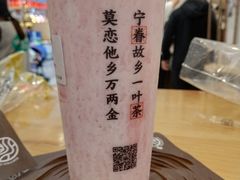 -眷茶(大卫城10楼店)