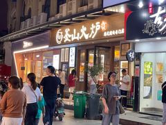 -釜山火炉韩式炭火烤肉(欧洲城店)