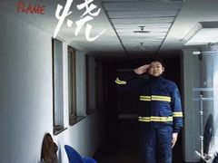 -百川·追风楼沉浸式剧本杀