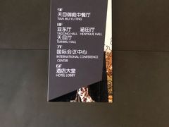 -天目湖涵田度假村