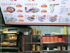 -陕味食族油泼面·小炒盖码面(双榆树店)