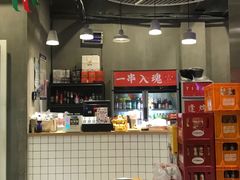 大堂-烎记烧烤(蓝天花园店)