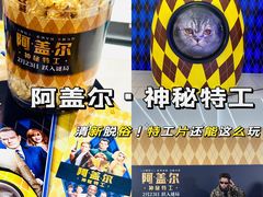 -中影国际影城(合生汇CINITY店)