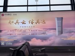-常州奔牛国际机场