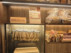 -原麦山丘(世纪金源店)