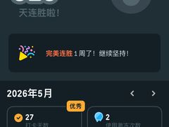 -gaga(深圳福田星河COCO Park店)