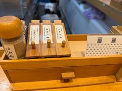 -面屋 猪一