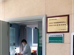 -复旦大学附属华山医院(总院)