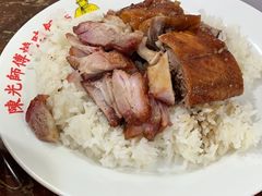 -陈光记烧腊店(罗保博士街店)