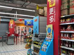 -麦德龙(闵行店)