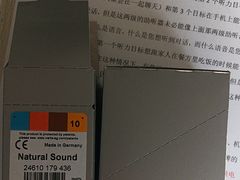 -自然之声助听器·呼吸机(公园路店)