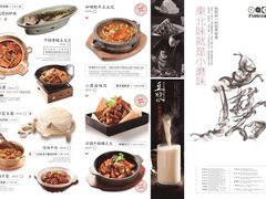 -九转小磨·非遗东北菜(哈西万达店)